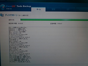 dl.dropbox.com_AAFtF0HfFl0kjBIp5HNOHR9rU_MWz-88tMcFkD8CxBNo5A&2013-03-22%2008.42.43.jpg, SIZE:3264x2448(3.6MB) dl.dropbox.com_AAFtF0HfFl0kjBIp5HNOHR9rU_MWz-88tMcFkD8CxBNo5A&2013-03-22%2008.42.43.jpg