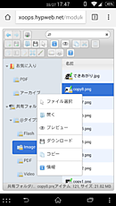 elFinder_Touch_Device.png elFinder_Touch_Device.png