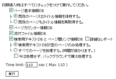 dbsync.gif