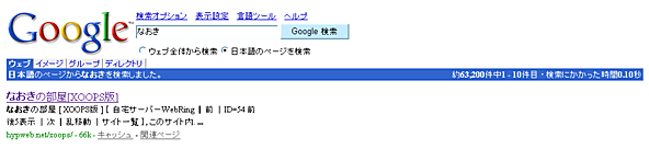 google_1st.png