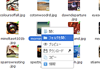 2016/3/9 19:05 Xoops Users Group Japan in XOOPS Info: http