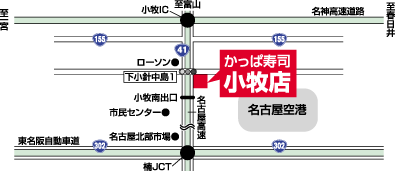 www.kappa-create.co.jp_komaki.gif