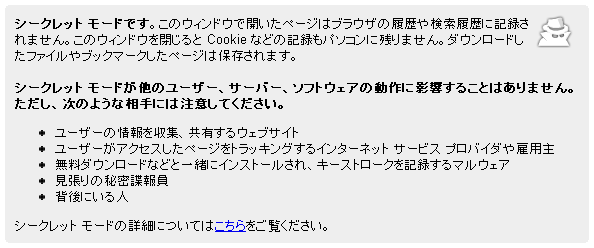chrome.gif