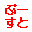 http://www.poost.jp/
