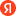 https://www.yandex.net/